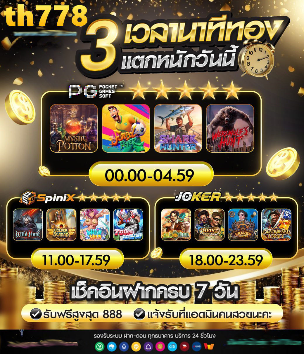 pgzeedgold v4