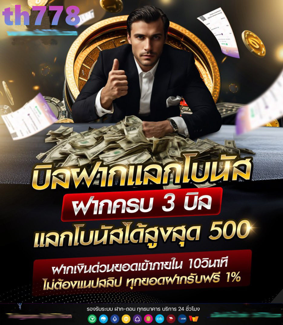 vslot1688 เครดิตฟรี