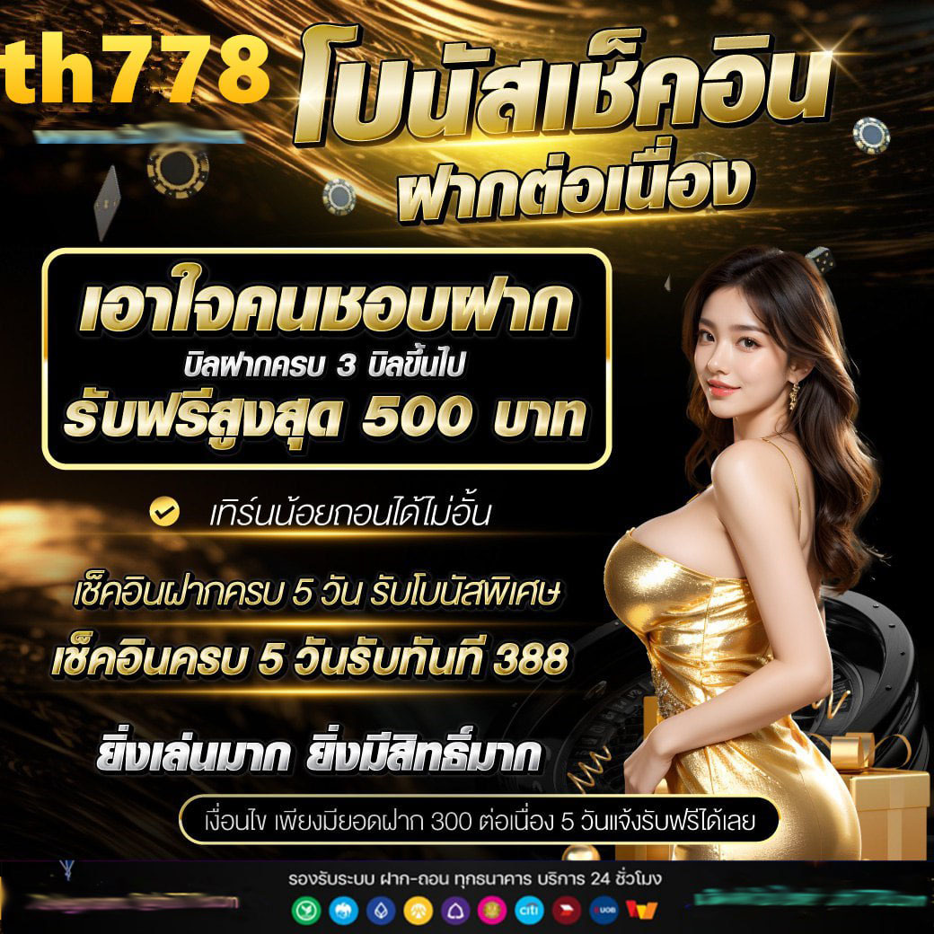 unseen99สล็อต