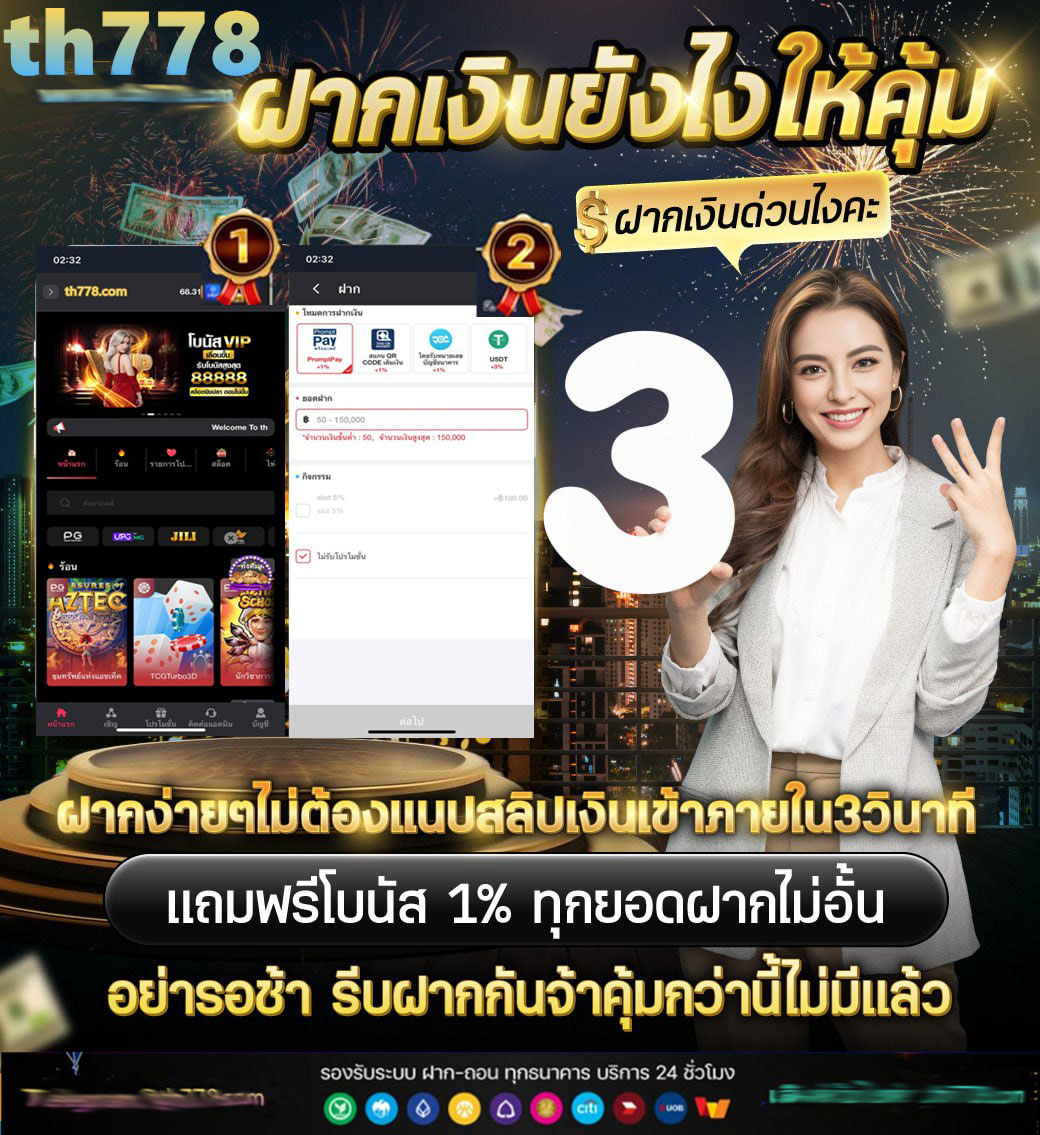 เว็บสล็อตโอซาก้า