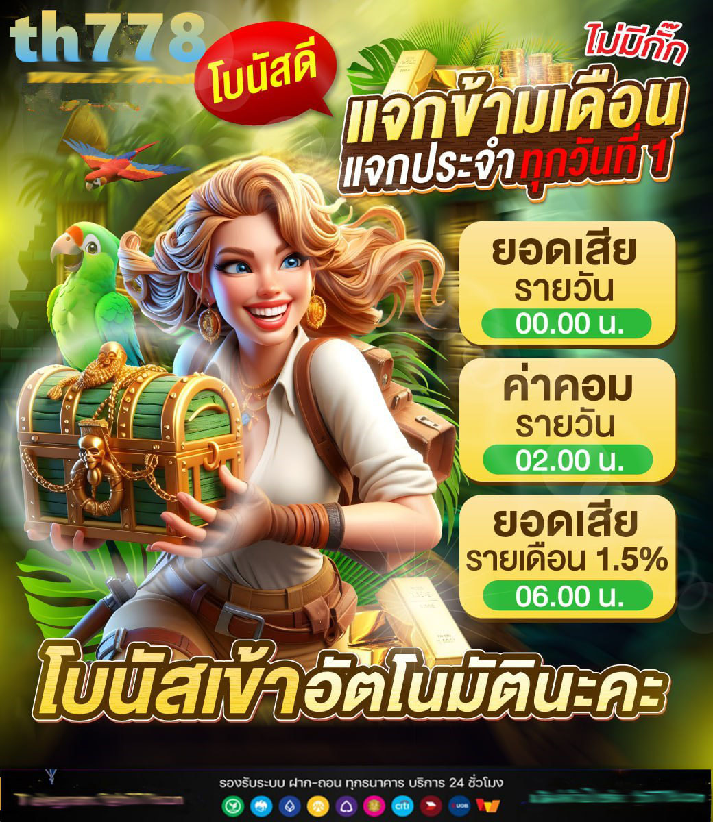 เดโม่ สล็อต
