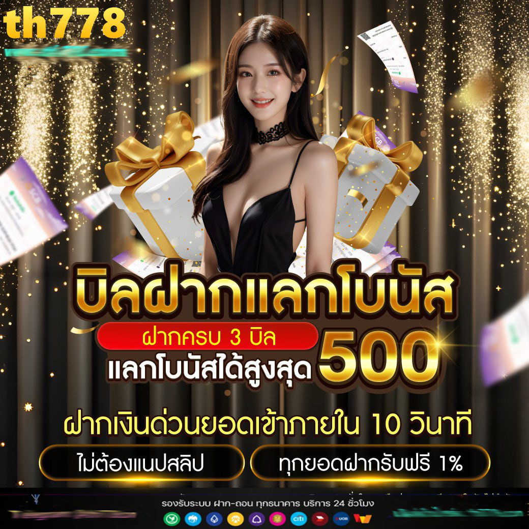 pgplus777