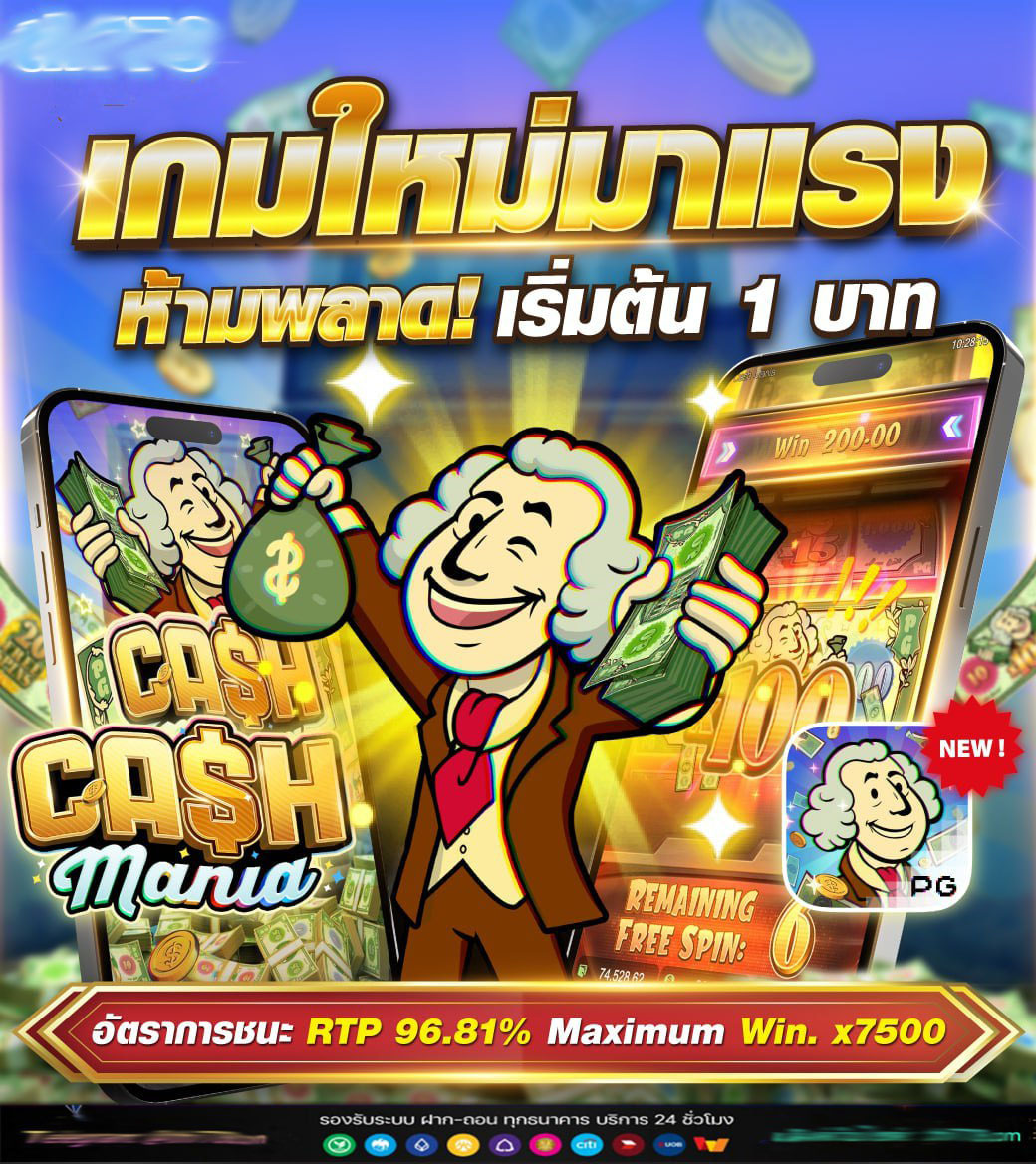 เว็บ สล็อต168