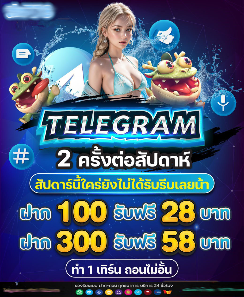สล็อตเว็บนอกลิขสิทธิ์แท้