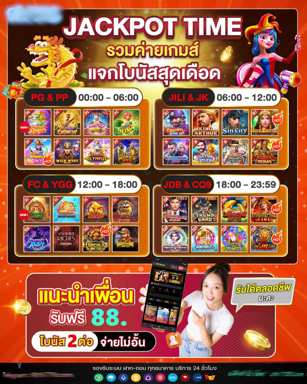 pgwallets games