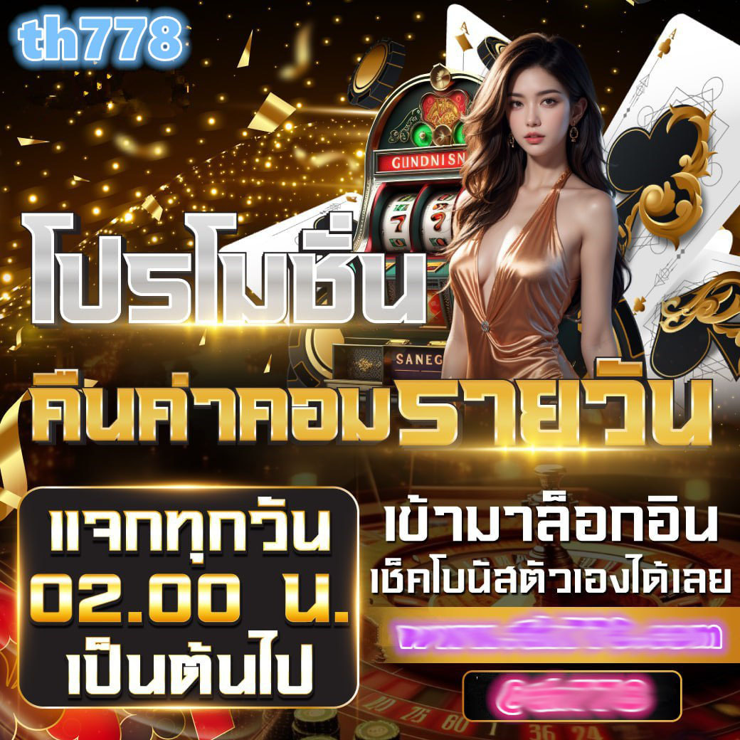 pgplus77