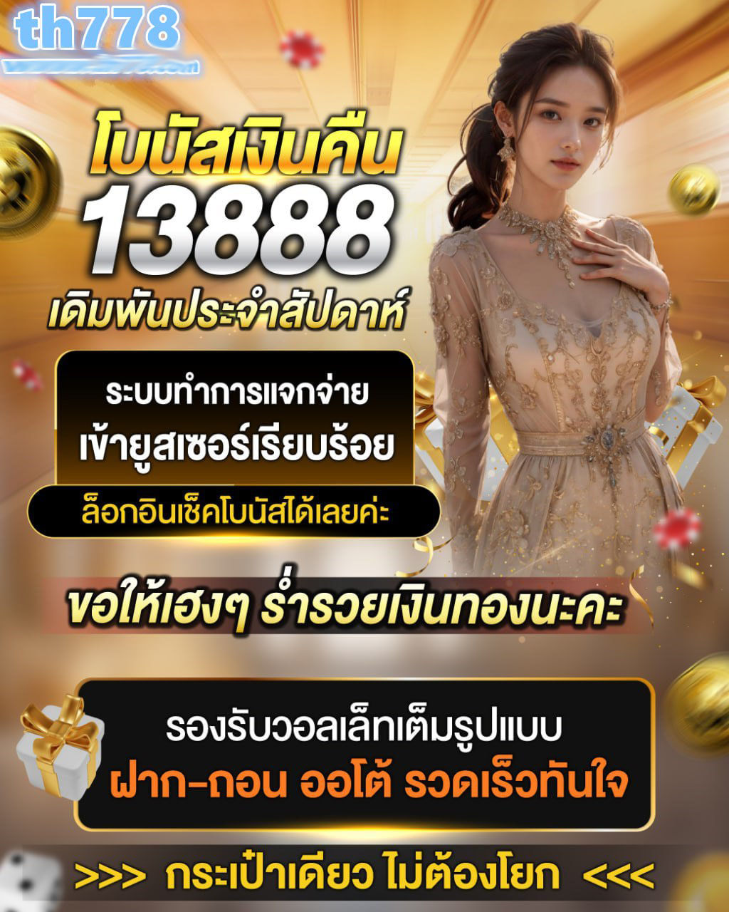 เว็บสล็อตleo